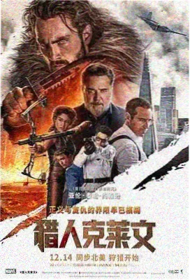 雾港十三号悬疑电影高清完整版